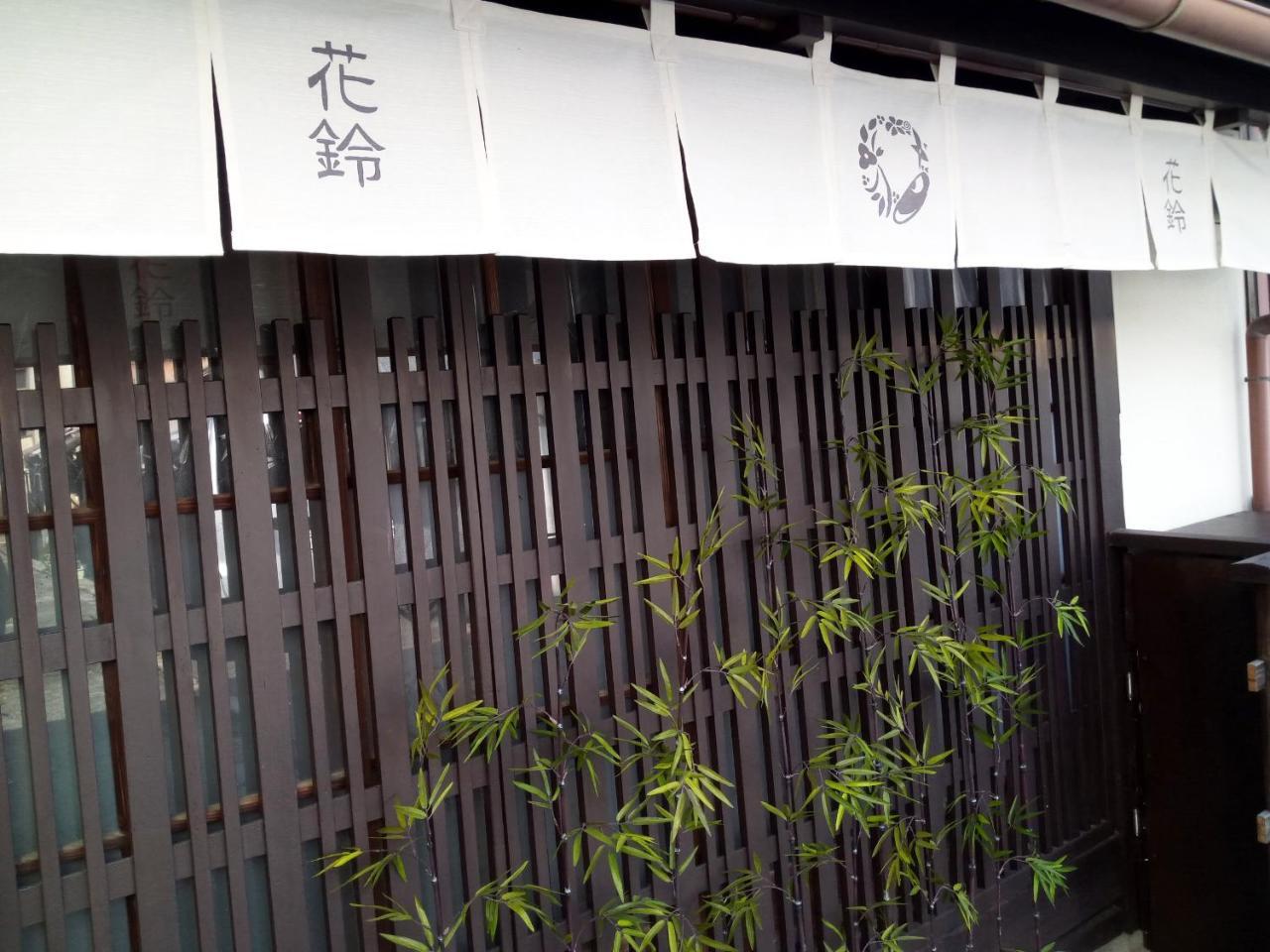 Kyoto Villa Ninja — Photos 2
